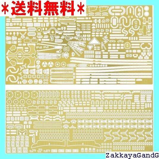 ☆★☆ テトラモデルワークス 1/700 日・戦艦 大和 NEXT.01用エッチングパーツ 29
