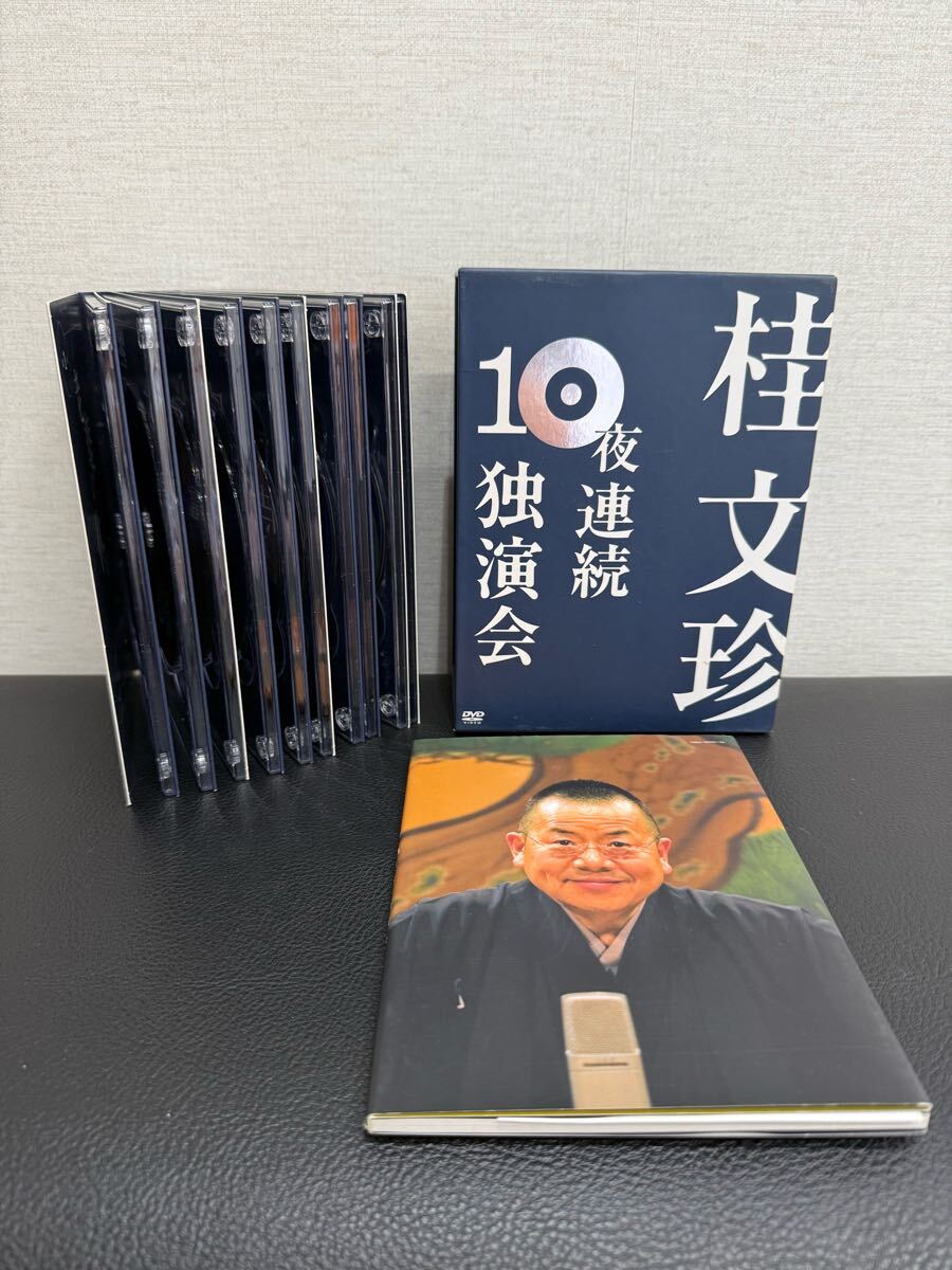 Amazon.co.jp: 桂文珍 10夜連続独演会 第7夜 [DVD] : 桂文珍: DVD