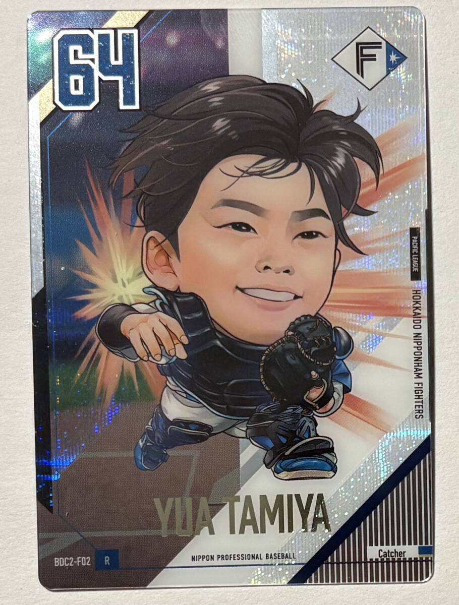 2025年最新】Yahoo!オークション -田宮裕涼の中古品・新品・未 2025年最新】Yahoo!オークション -田宮裕涼の中古品・新品・未