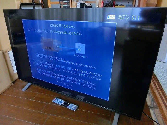 2025年最新】Yahoo!オークション -東芝 レグザ 50インチの中古品 2025年最新】Yahoo!オークション -東芝 レグザ 50インチの中古品
