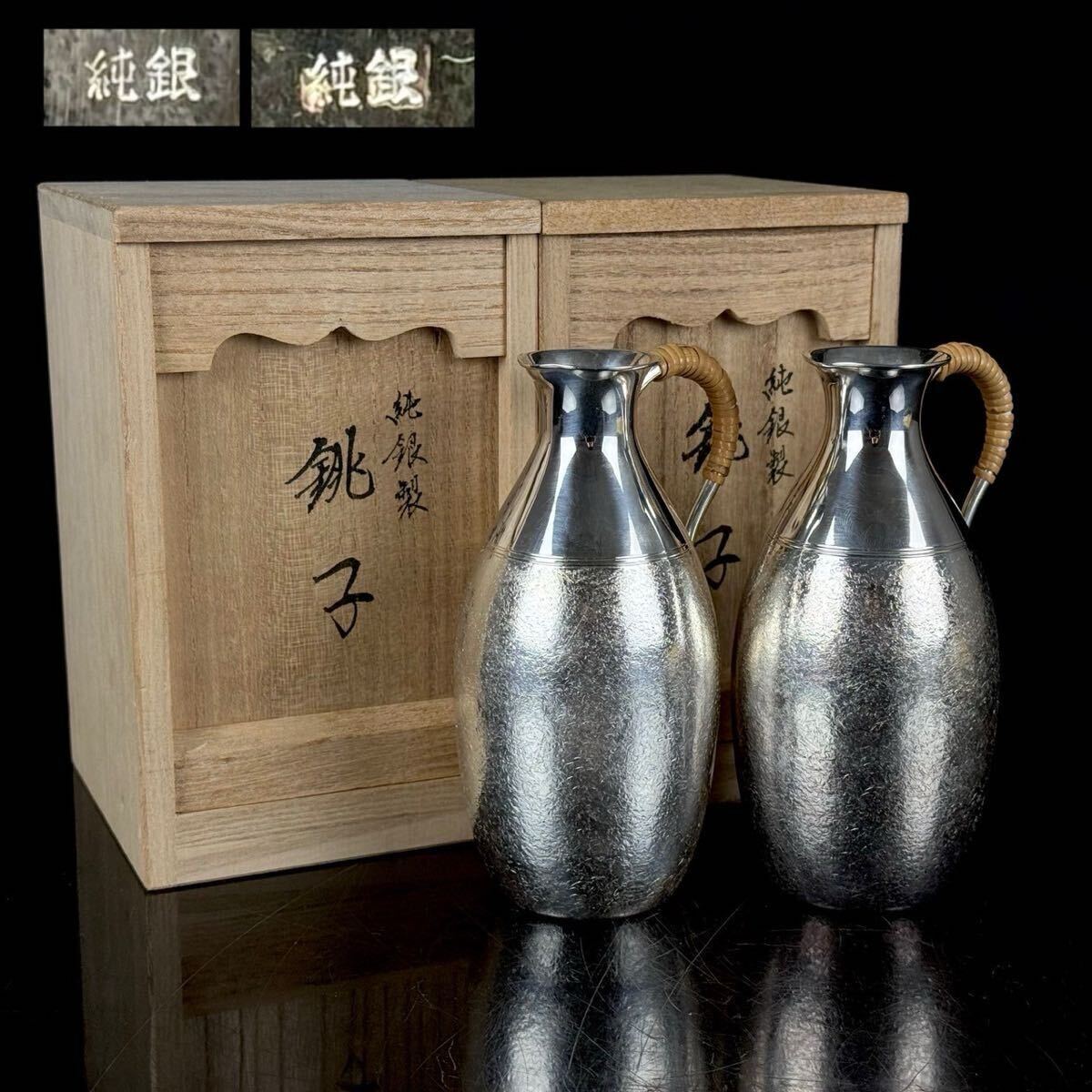 Yahoo!オークション -「銚子」(銀製) (金属工芸)の落札相場 Yahoo!オークション -「銚子」(銀製) (金属工芸)の落札相場