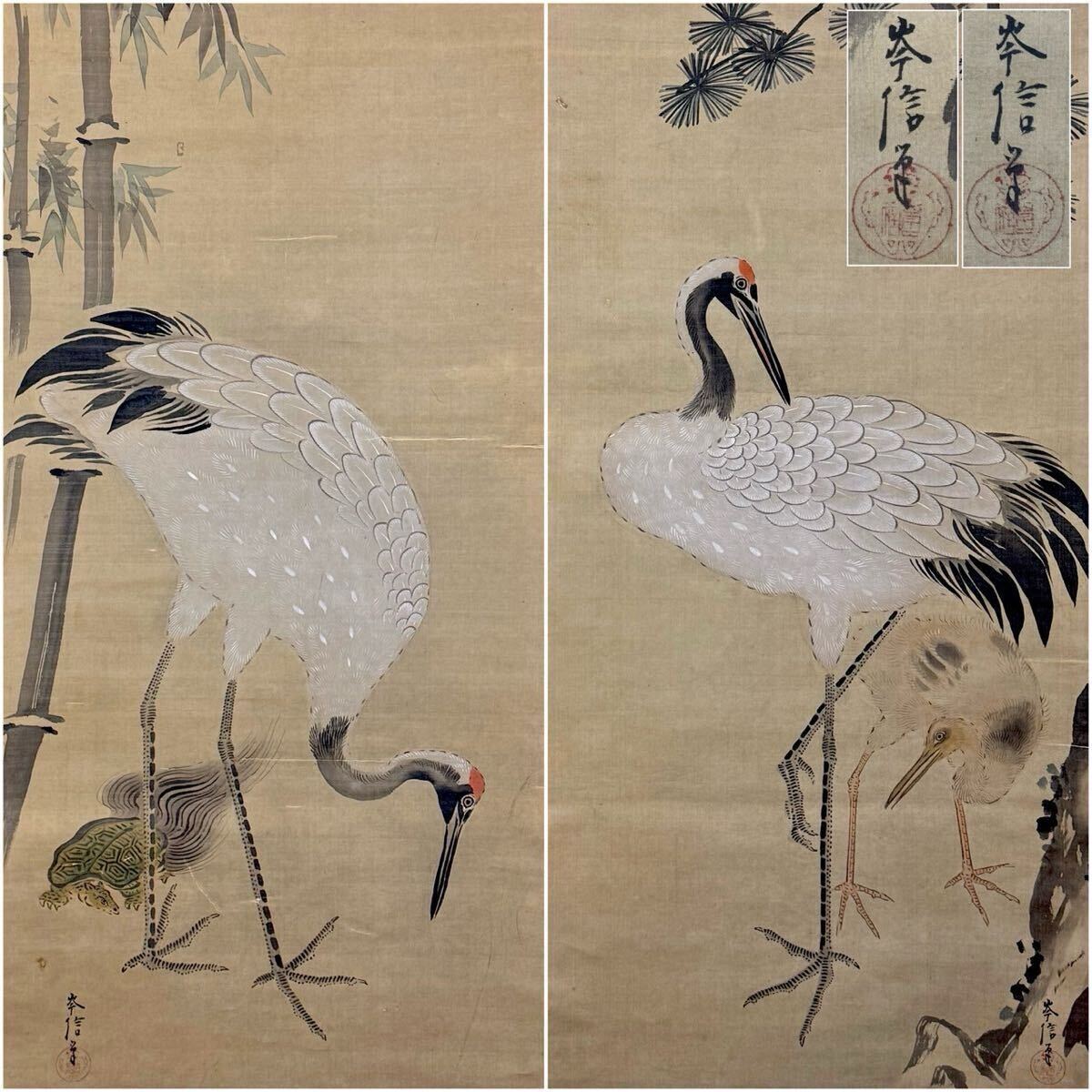 Yahoo!オークション -「松鶴」(日本画) (絵画)の落札相場・落札価格 Yahoo!オークション -「松鶴」(日本画) (絵画)の落札相場・落札価格