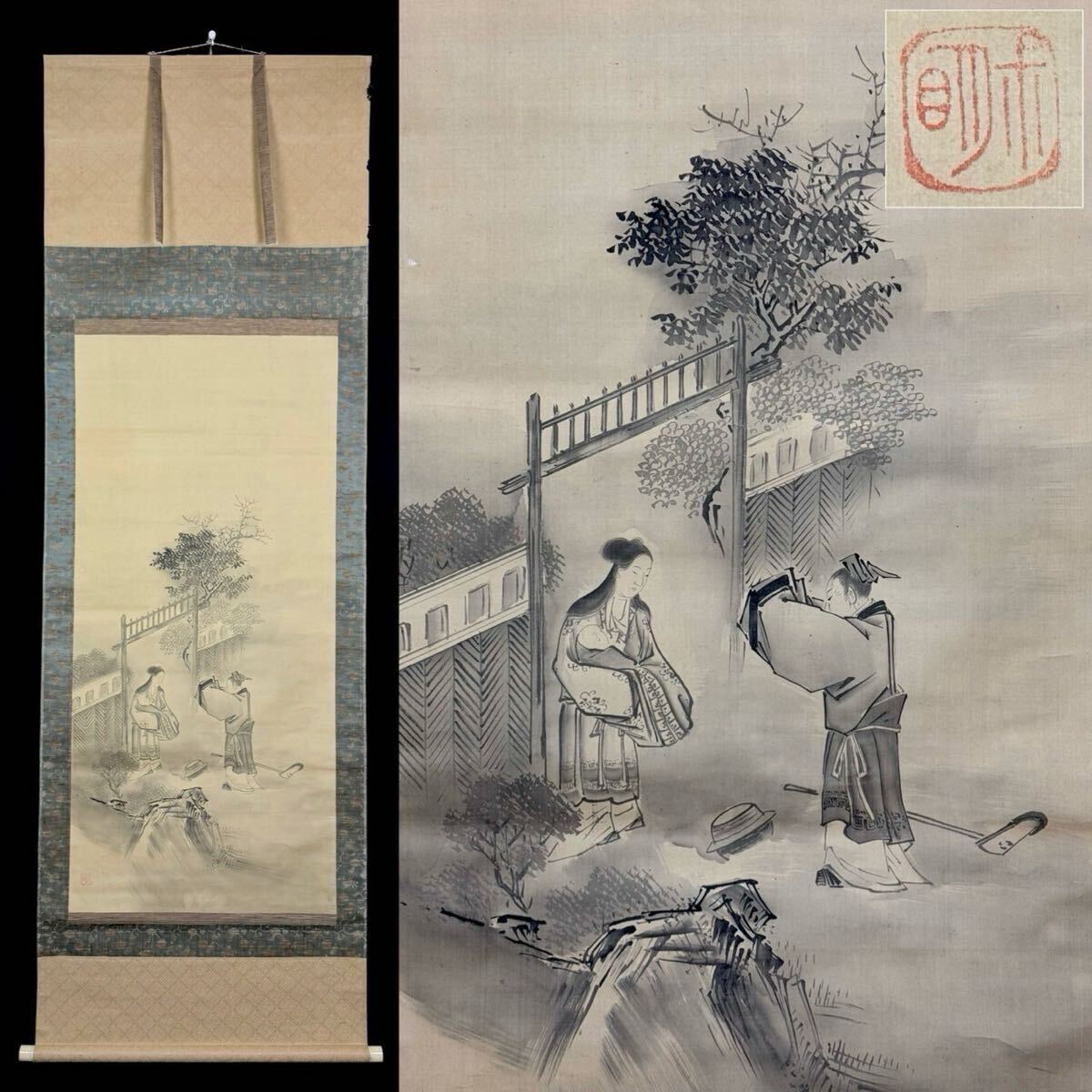 2025年最新】Yahoo!オークション -中国風景画の中古品・新品・未 2025年最新】Yahoo!オークション -中国風景画の中古品・新品・未