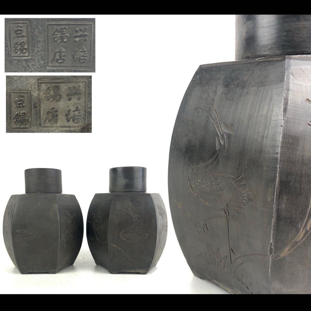 2025年最新】Yahoo!オークション -錫 茶壺の中古品・新品・未 2025年最新】Yahoo!オークション -錫 茶壺の中古品・新品・未