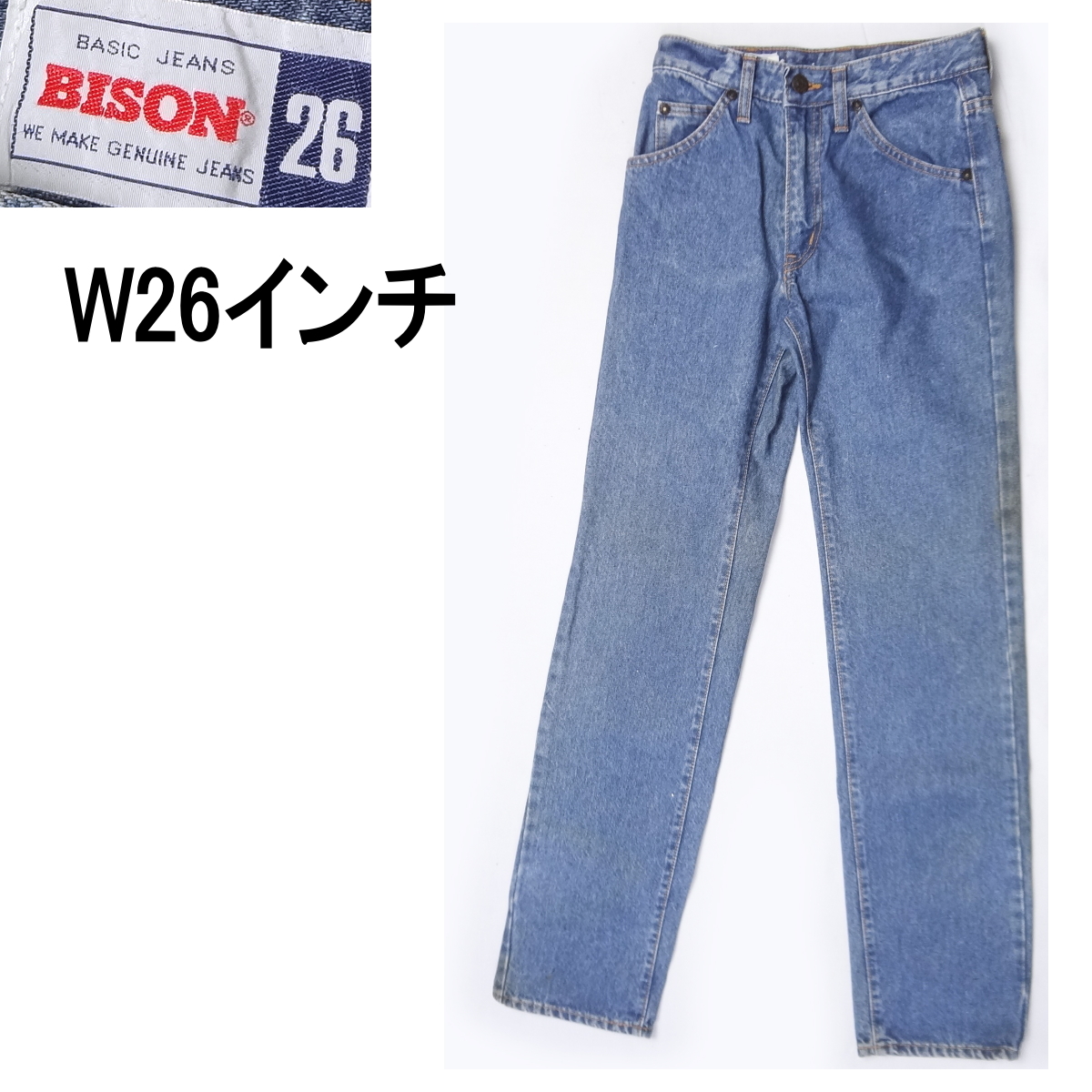バイソン BISON 70s ベルボトム パッチポケット 国産