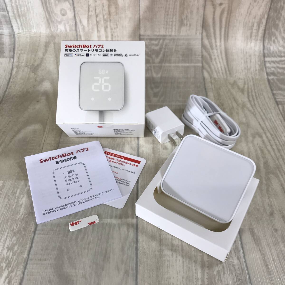 2025年最新】Yahoo!オークション -switchbotハブ2の中古品・新品 2025年最新】Yahoo!オークション -switchbotハブ2の中古品・新品