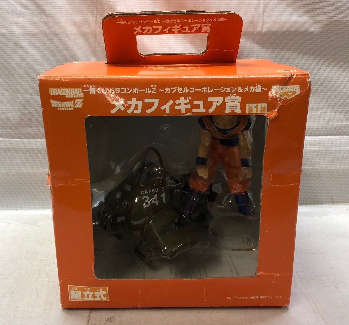 Yahoo!オークション -「ドラゴンボール メカフィギュア」(孫悟空 Yahoo!オークション -「ドラゴンボール メカフィギュア」(孫悟空
