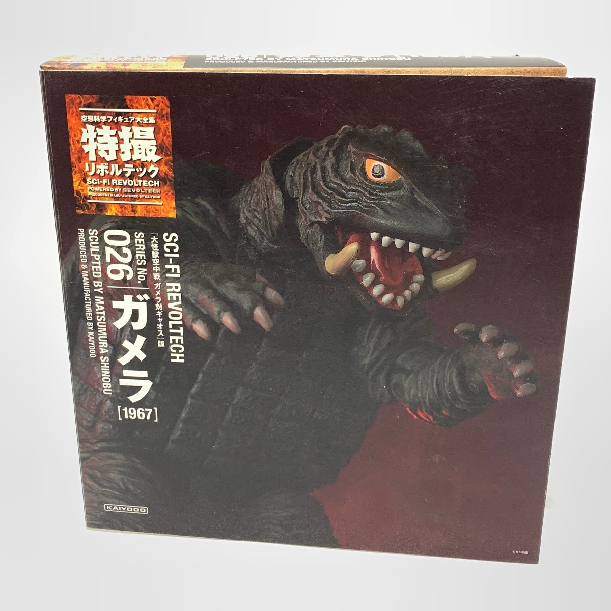 Yahoo!オークション -「大怪獣ガメラフィギュア」の落札相場 Yahoo!オークション -「大怪獣ガメラフィギュア」の落札相場