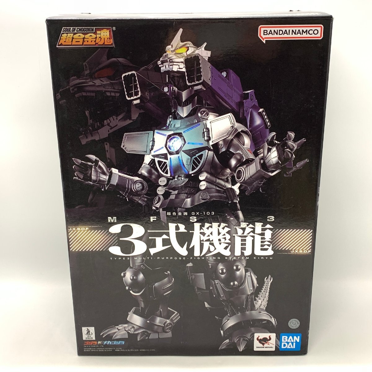2025年最新】Yahoo!オークション -超合金魂 gx-103 mfs-3 3式機 2025年最新】Yahoo!オークション -超合金魂 gx-103 mfs-3 3式機