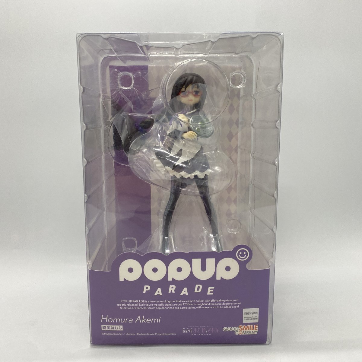 2025年最新】Yahoo!オークション -暁美ほむらの中古品・新品・未 2025年最新】Yahoo!オークション -暁美ほむらの中古品・新品・未