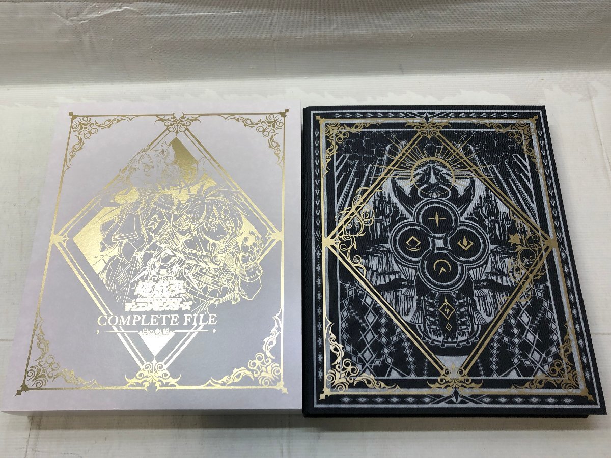 Yahoo!オークション -「遊戯王ocgデュエルモンスターズ complete Yahoo!オークション -「遊戯王ocgデュエルモンスターズ complete