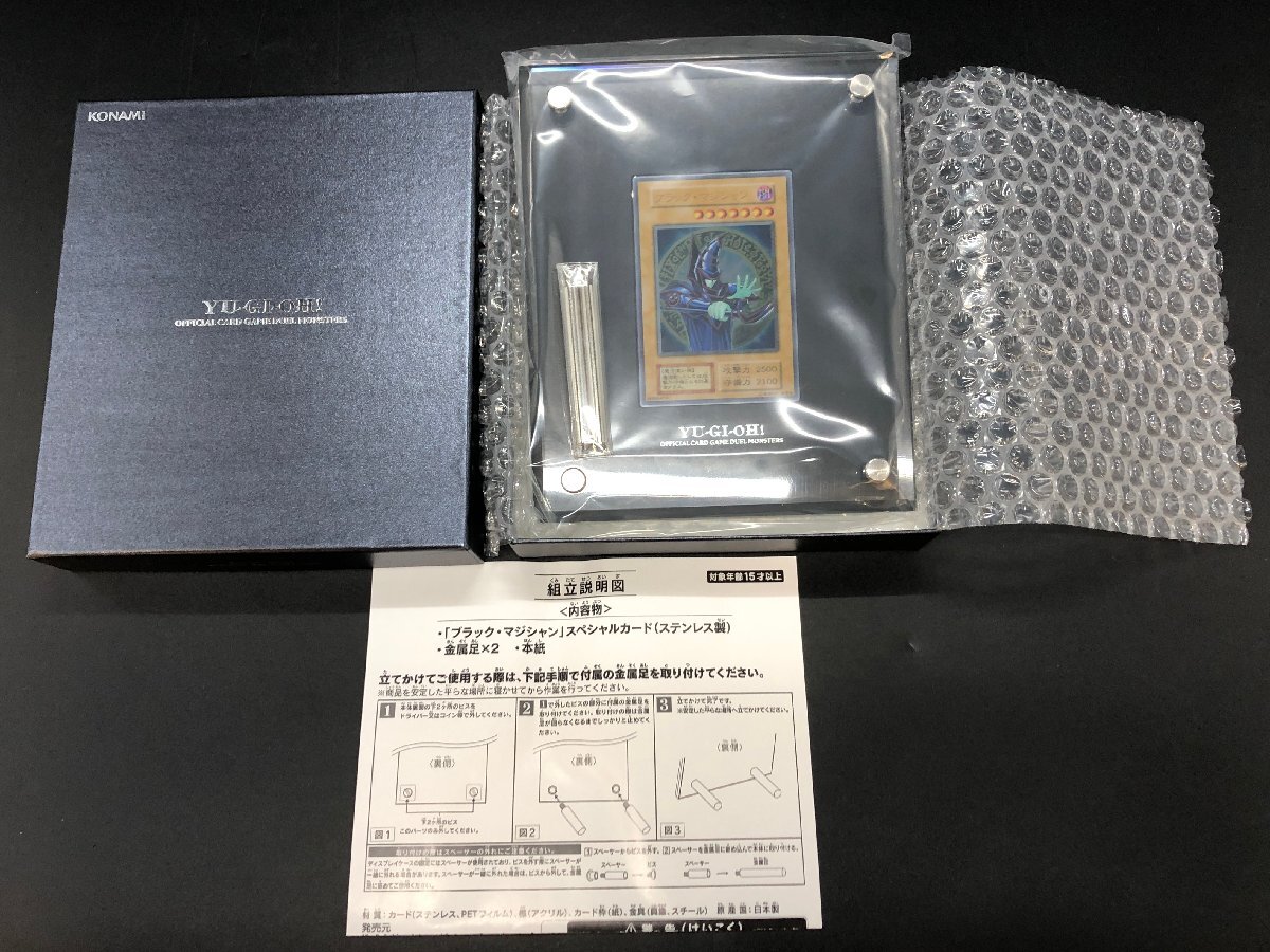 Yahoo!オークション -「ブラック・マジシャン ステンレス」の Yahoo!オークション -「ブラック・マジシャン ステンレス」の