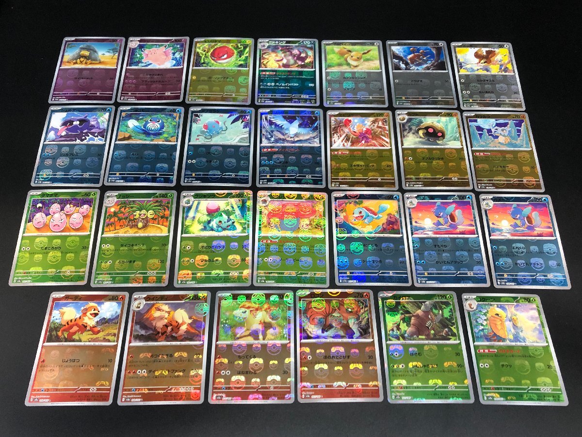 Yahoo!オークション -「27」(ポケモンカードゲーム Yahoo!オークション -「27」(ポケモンカードゲーム