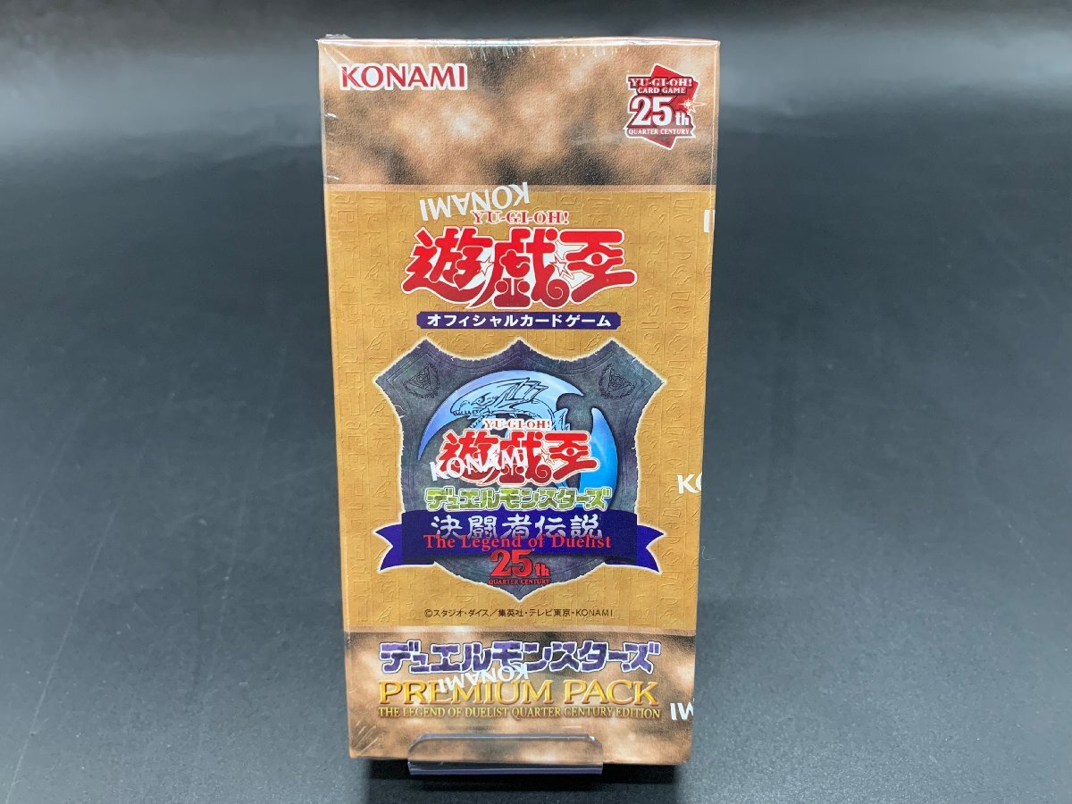 Yahoo!オークション -「遊戯王 決闘者伝説 box」の落札相場 Yahoo!オークション -「遊戯王 決闘者伝説 box」の落札相場