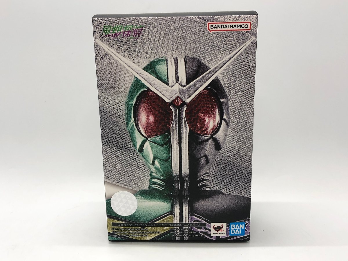 Yahoo!オークション -「s.h.figuarts(真骨彫製法) 仮面ライダー