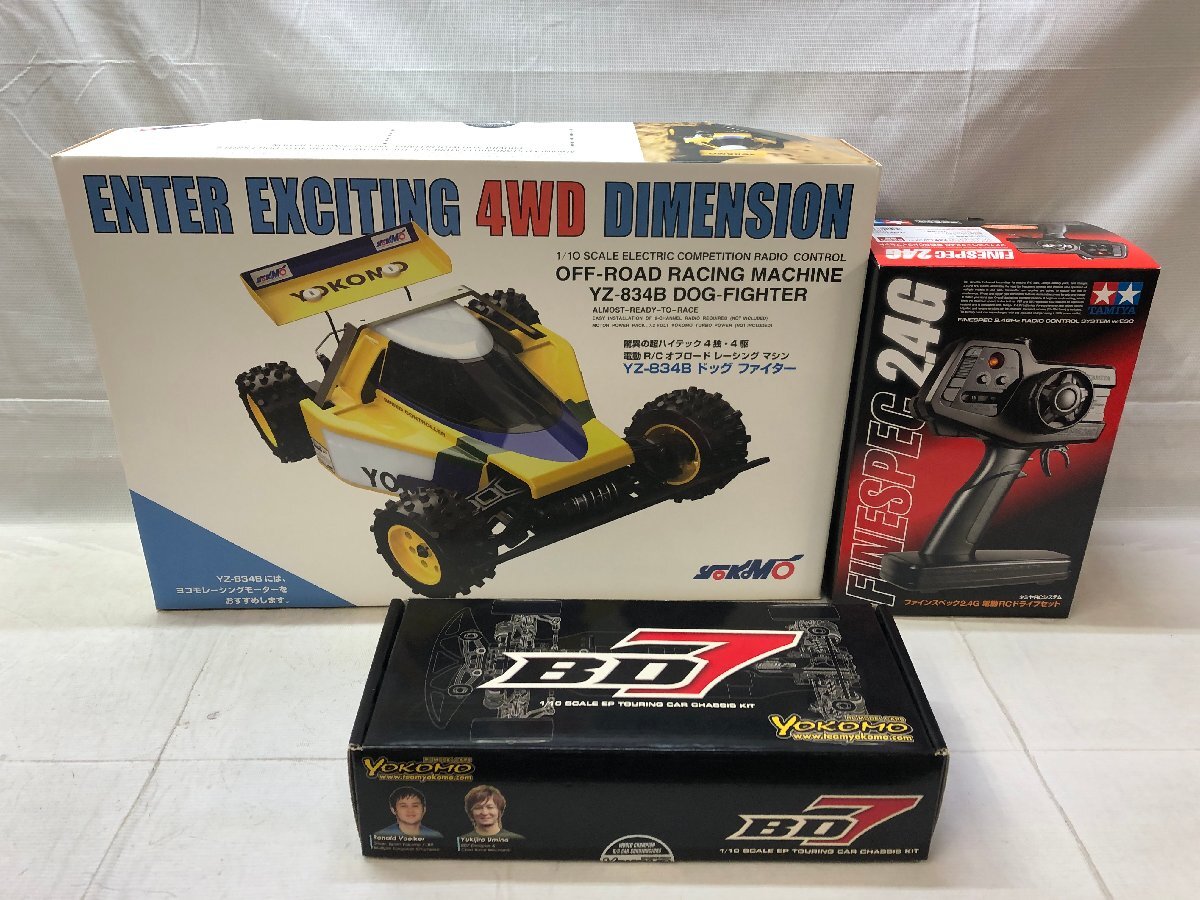 2025年最新】Yahoo!オークション -yokomo yz-834bの中古品・新品 2025年最新】Yahoo!オークション -yokomo yz-834bの中古品・新品