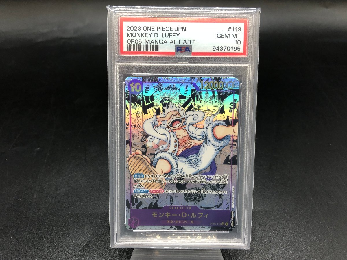2025年最新】Yahoo!オークション -ルフィ 119の中古品・新品・未 2025年最新】Yahoo!オークション -ルフィ 119の中古品・新品・未