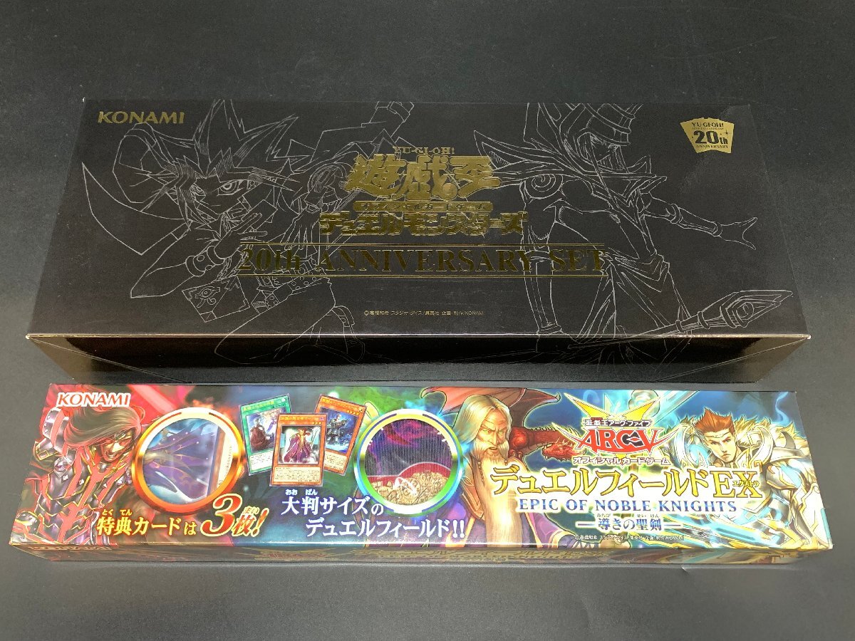Yahoo!オークション -「遊戯王 20th anniversary set」の落札 Yahoo!オークション -「遊戯王 20th anniversary set」の落札