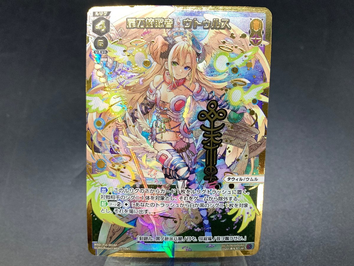 2025年最新】Yahoo!オークション -wixoss(トレーディングカード 2025年最新】Yahoo!オークション -wixoss(トレーディングカード