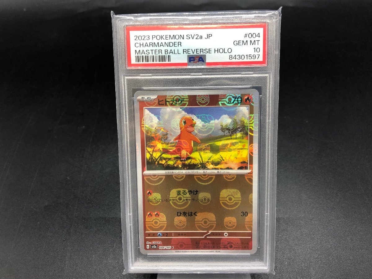 2025年最新】Yahoo!オークション -psa10 ポケモンカードの中古品 2025年最新】Yahoo!オークション -psa10 ポケモンカードの中古品