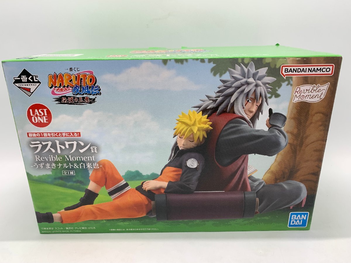 NARUTO ミニクリアファイルセット ナルト ミナト - メルカリ
