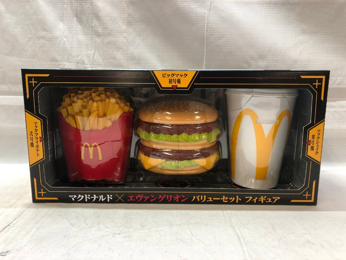 2025年最新】マクドナルドのフィギュアを探すならここ - Yahoo 2025年最新】マクドナルドのフィギュアを探すならここ - Yahoo