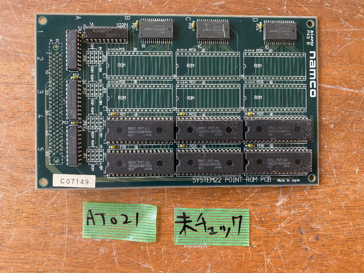Yahoo!オークション -「namco pcb」(ゲーム基板) (アーケード Yahoo!オークション -「namco pcb」(ゲーム基板) (アーケード