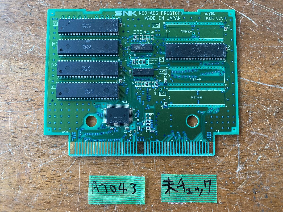 2025年最新】Yahoo!オークション -基板 不明の中古品・新品・未 2025年最新】Yahoo!オークション -基板 不明の中古品・新品・未