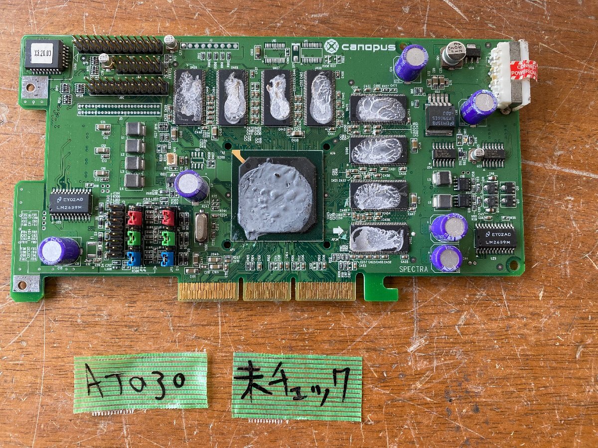 Yahoo!オークション -「canopus spectra」(パーツ) の落札相場