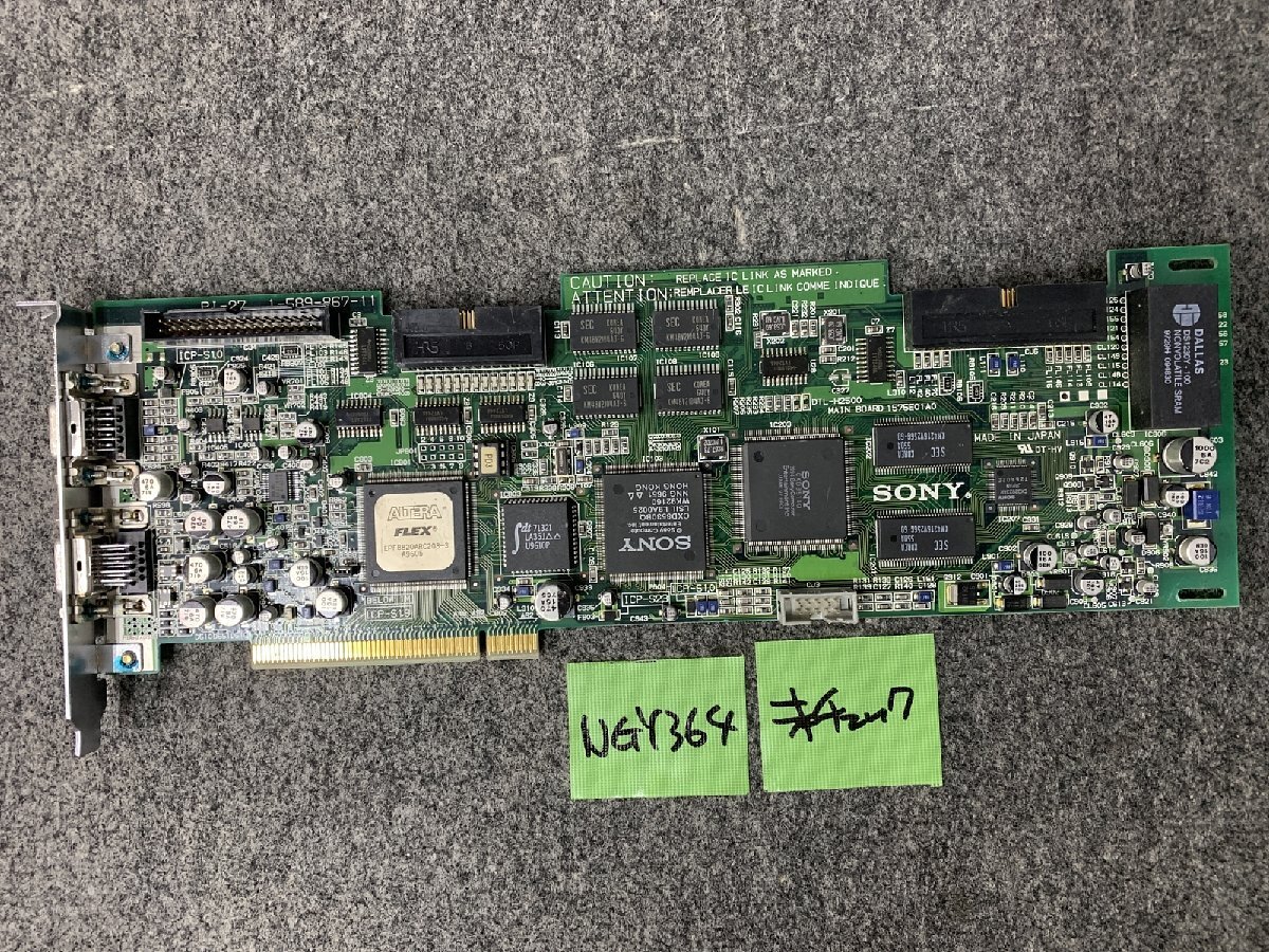SONY DTL-H201A グラフィックスアーティストボード 初代PlayStationのISAバス用開発ボードが入荷、CD-ROM