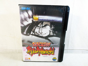 美品 NEOGEO ネオジオ サムライスピリッツ 斬紅郎無双剣 ROM