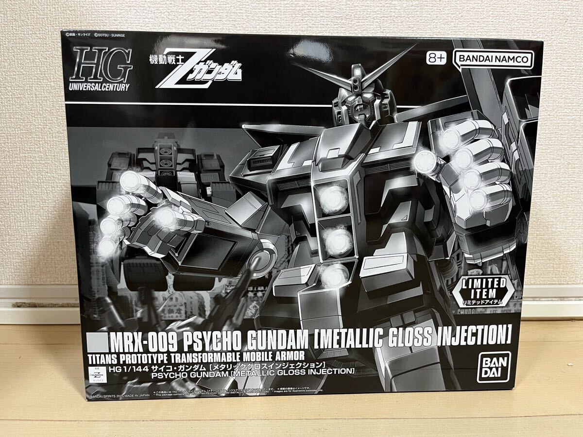 2025年最新】Yahoo!オークション -hgサイコガンダムの中古品 2025年最新】Yahoo!オークション -hgサイコガンダムの中古品