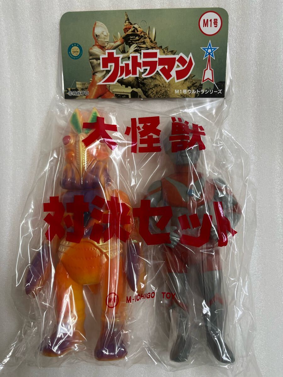 Yahoo!オークション -「m1号 対決セット」(ウルトラマン) (特撮 Yahoo!オークション -「m1号 対決セット」(ウルトラマン) (特撮