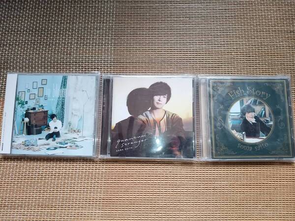 斉藤壮馬 in bloom/Fish Story/ quantum stranger セット