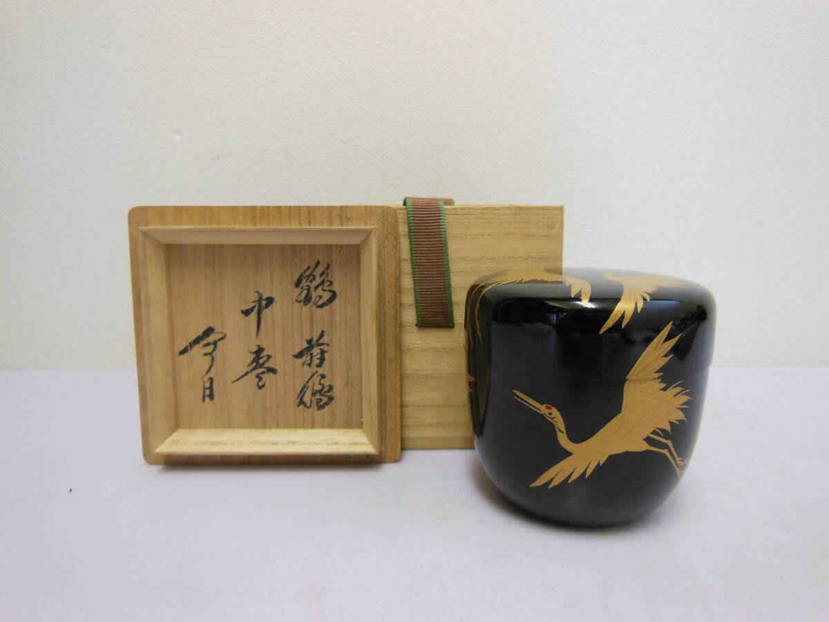 Yahoo!オークション -「棗 蒔絵 鵬雲斎」(漆芸) (工芸品)の落札 Yahoo!オークション -「棗 蒔絵 鵬雲斎」(漆芸) (工芸品)の落札