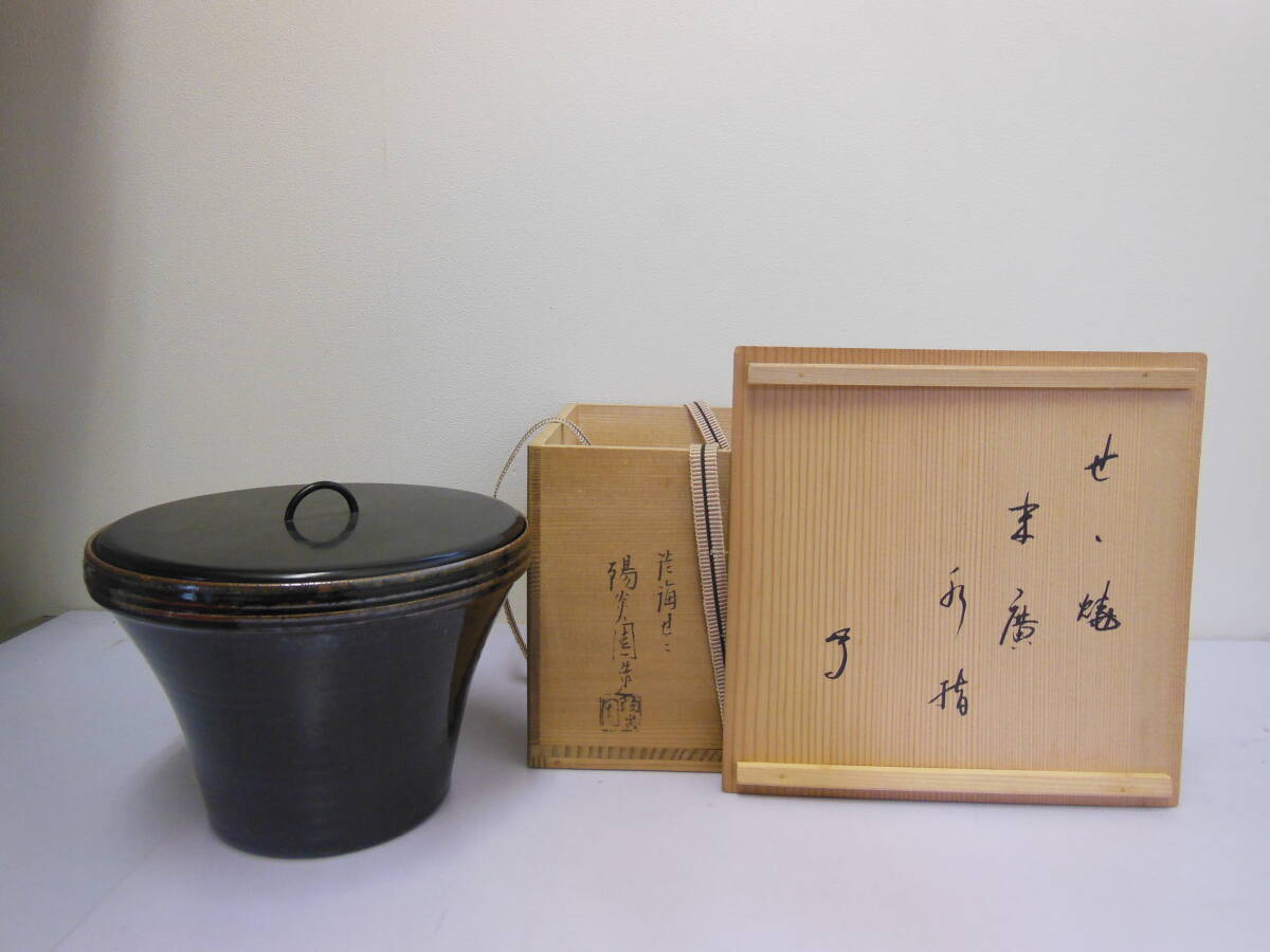 御本三島茶碗（暦手）｜茶の美