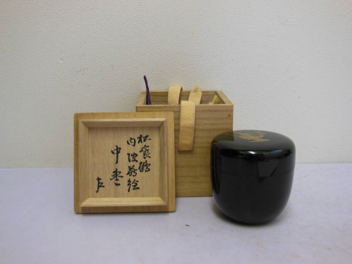 2025年最新】Yahoo!オークション -即中斎(棗)の中古品・新品・未 2025年最新】Yahoo!オークション -即中斎(棗)の中古品・新品・未