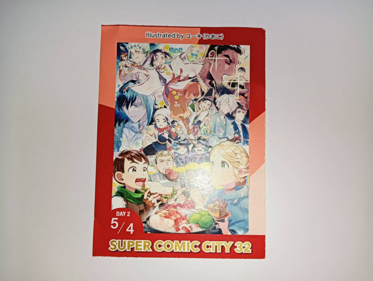 Yahoo!オークション -「city~」(タイトル別) (同人誌)の落札相場 Yahoo!オークション -「city~」(タイトル別) (同人誌)の落札相場