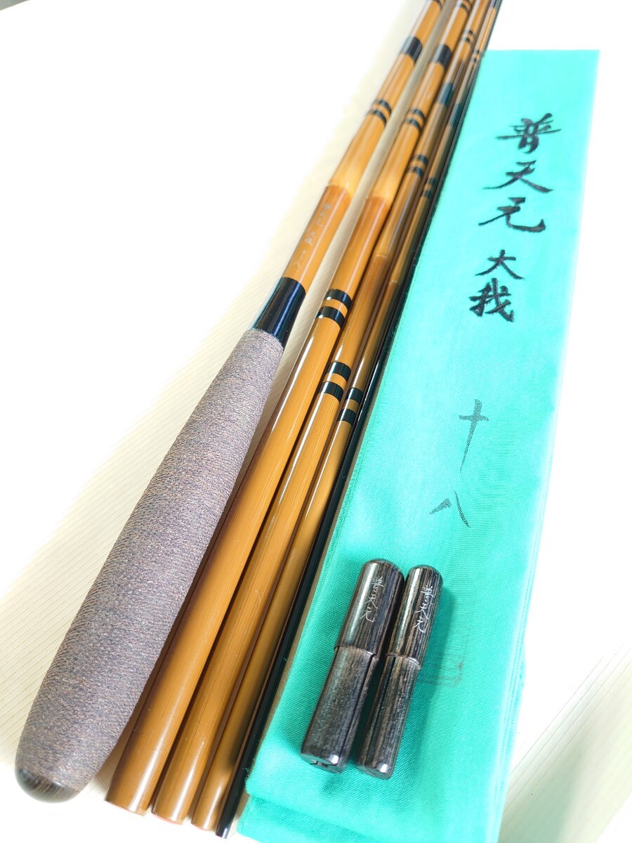 Yahoo!オークション -「普天元 大我」の落札相場・落札価格 Yahoo!オークション -「普天元 大我」の落札相場・落札価格
