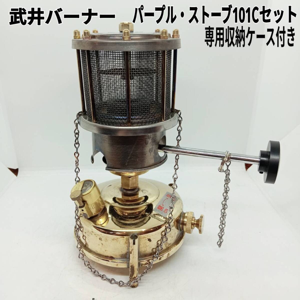 2025年最新】Yahoo!オークション -武井バーナー の中古品・新品 2025年最新】Yahoo!オークション -武井バーナー の中古品・新品