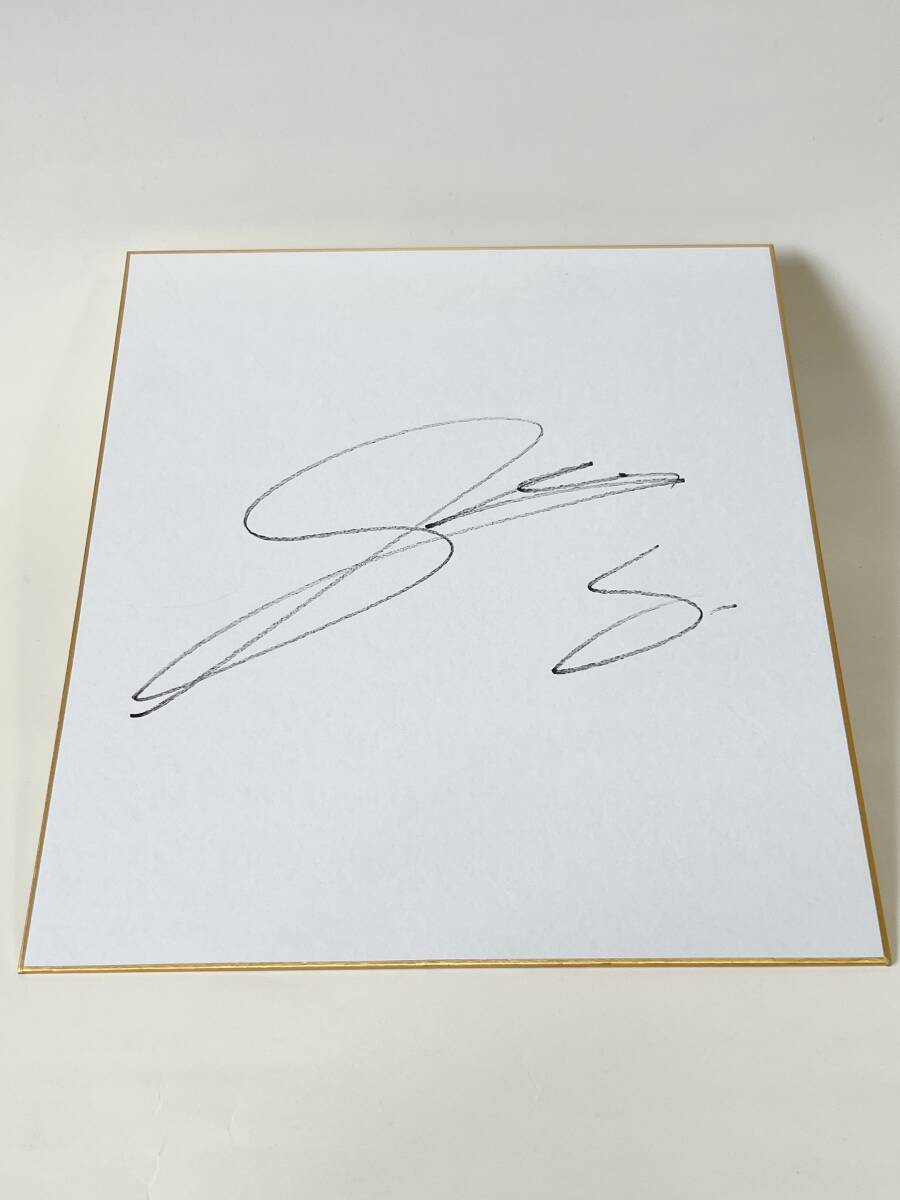 Yahoo!オークション -「佐藤輝明 直筆サイン」の落札相場・落札価格