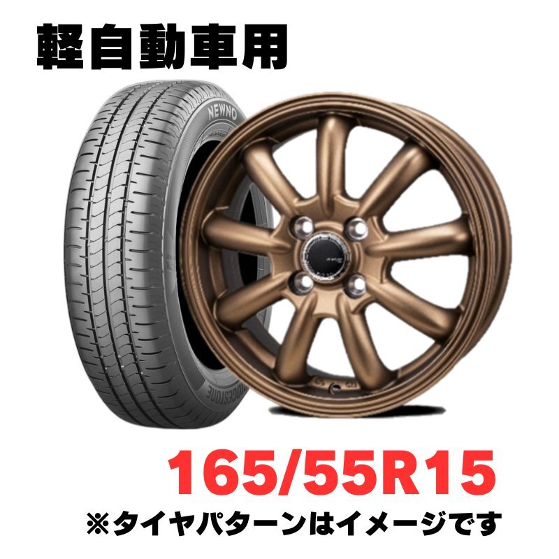 2025年最新】軽自動車向け15インチホイールの豊富なラインナップ 2025年最新】軽自動車向け15インチホイールの豊富なラインナップ