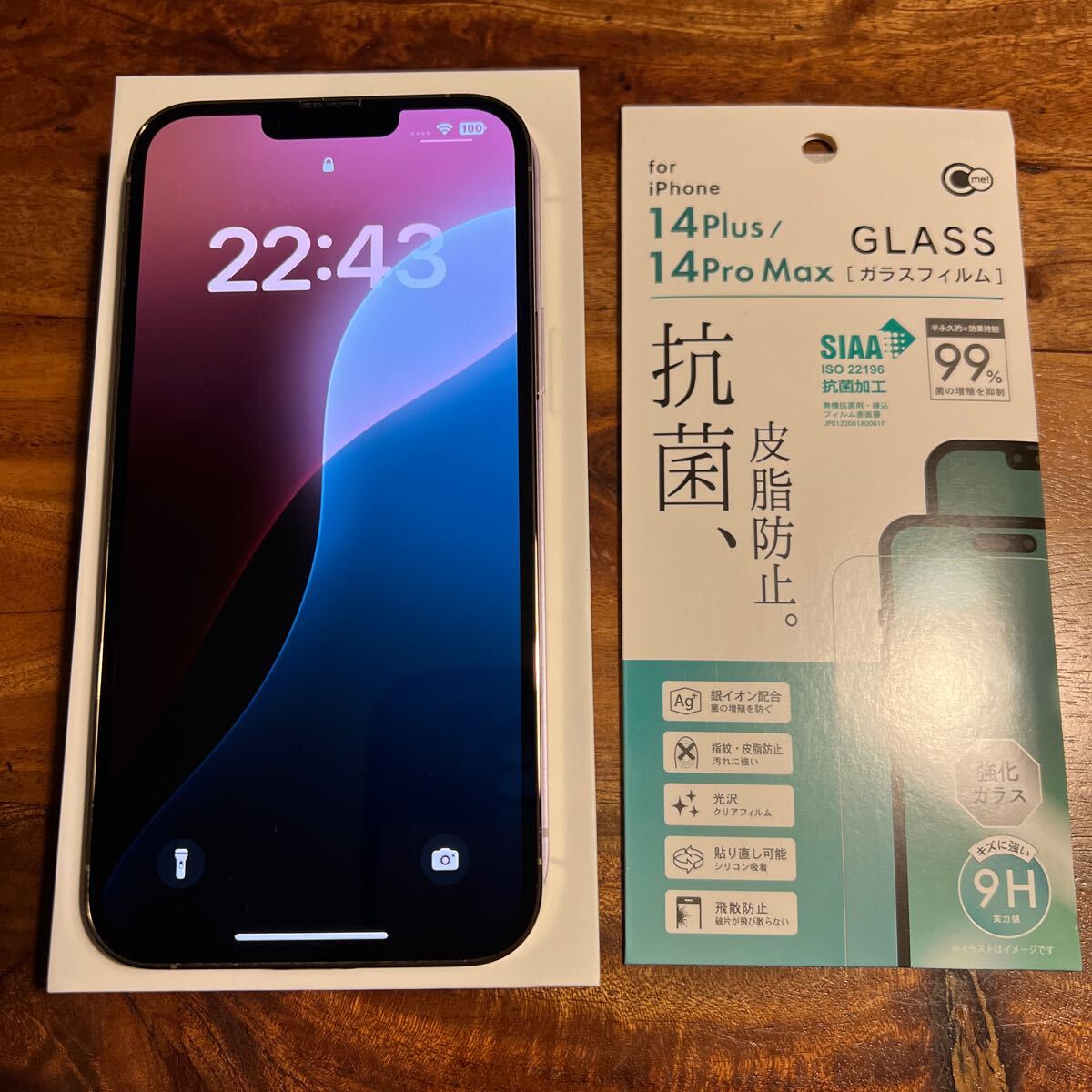 2025年最新】Yahoo!オークション -iphone14 pro 512の中古品 2025年最新】Yahoo!オークション -iphone14 pro 512の中古品