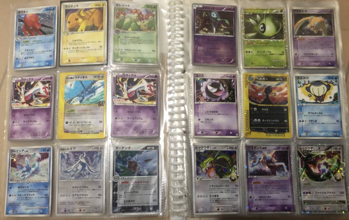 Yahoo!オークション -「水の都のラティオス」(ポケモンカード Yahoo!オークション -「水の都のラティオス」(ポケモンカード