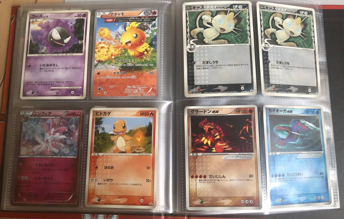 Yahoo!オークション -「ニャース プロモ」(ポケモンカードゲーム Yahoo!オークション -「ニャース プロモ」(ポケモンカードゲーム