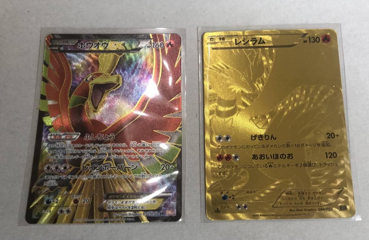 2025年最新】Yahoo!オークション -ポケモンカード bw urの中古品 2025年最新】Yahoo!オークション -ポケモンカード bw urの中古品
