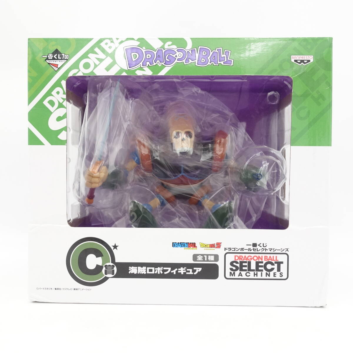 2025年最新】Yahoo!オークション -海賊ロボの中古品・新品・未 2025年最新】Yahoo!オークション -海賊ロボの中古品・新品・未