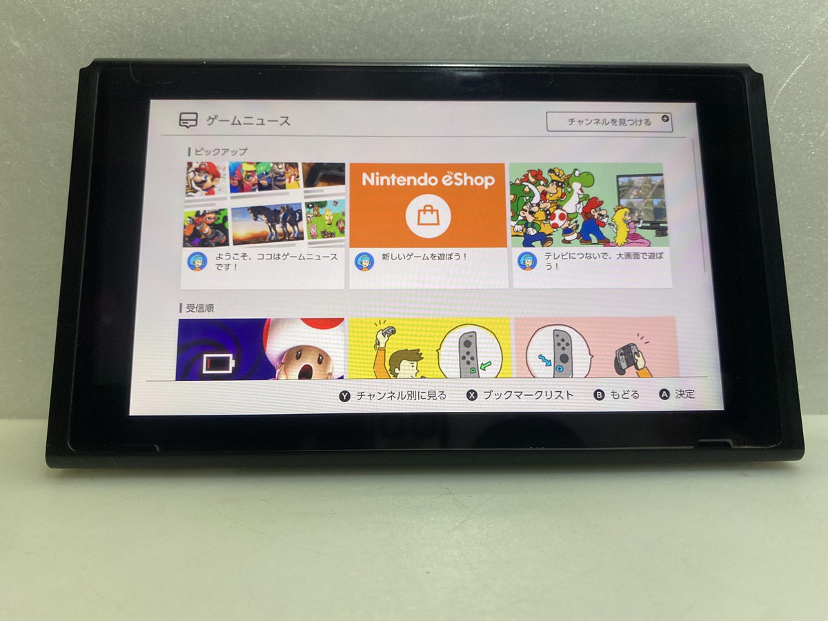 2025年最新】Yahoo!オークション -任天堂 switch 本体のみの中古 2025年最新】Yahoo!オークション -任天堂 switch 本体のみの中古