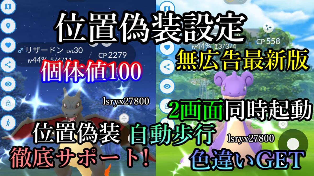 2025年最新】Yahoo!オークション -#位置偽装の中古品・新品・未 2025年最新】Yahoo!オークション -#位置偽装の中古品・新品・未