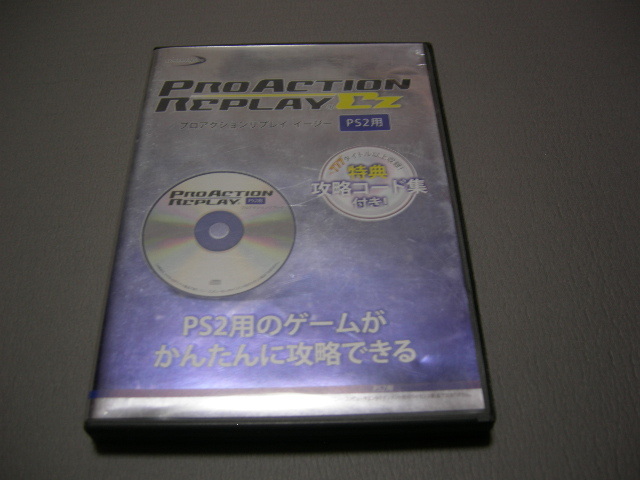 2025年最新】Yahoo!オークション -プロアクションリプレイ ps2 2025年最新】Yahoo!オークション -プロアクションリプレイ ps2